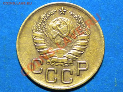 3коп. 1946г. Ф-84? Определение. Оценка. - 002.JPG
