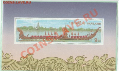 Марки Таиланда Лаоса предлагаю. - Cert-tai_0027