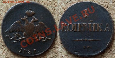 Лот из 3 монет РИ  До 9.12.2013 22-00 по Москве - 1.JPG