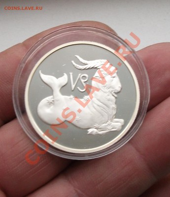 2 рубля 2002 год козерог - DSCF7422яя