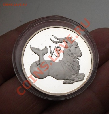 2 рубля 2002 год козерог - DSCF7423яя