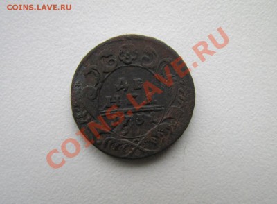 Денга 1731 до 5.12 в 22-00 по МСК - 4678182