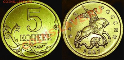 5к. 2007г. верно определил шт.? - шт. 5.12А (А.С.)