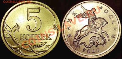 5к. 2007г. верно определил шт.? - шт. 5.12В (А.С.)