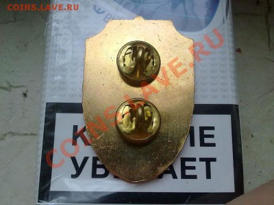 Почетный работник ЖД тяжелый - знак2