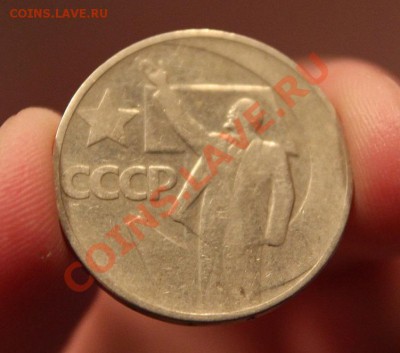 5 копеек, 3 копейки, 2 копейки, 1 копейка 1961-1991; 6.12.13 - IMG_2475.JPG