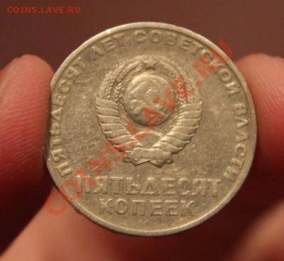 20 копеек, 15 копеек, 10 копеек 1961-1991 до 6.12.13 в 22-00 - IMG_2474.JPG