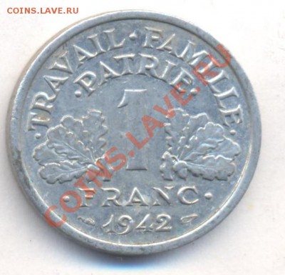 Франция 1 франк 1942 г. Состояние. 06.12.13 г. 22-00 МСК . - Франция 1 фр 1942