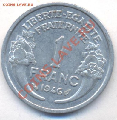 Франция 1 франк 1946 г. Состояние. 06.12.13 г. 22-00 МСК . - Франция 1 фр 1946