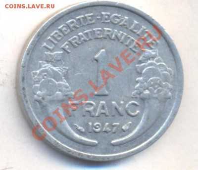 Франция 1 франк 1947 г. Состояние. 06.12.13 г. 22-00 МСК . - Франция 1 фр 1947