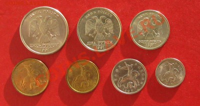 Монеты 5р.2р.1р,50к 10к 5к 1к СПМД 1997г. - IMG_1069.JPG