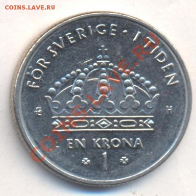Швеция 1 крона 2005 г. 06.12.13 г. 22-00 МСК . - Швеция 1 крона 2005