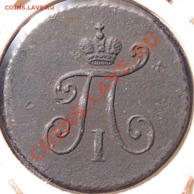 полушка 1799 км - PB242479.JPG