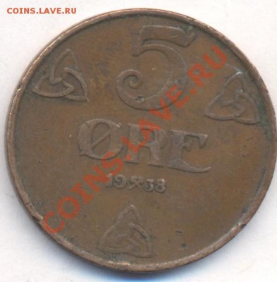 Норвегия 5 эре 1938 г. 06.12.13 г. 22-00 МСК . - Норвегия 5 эре 1938