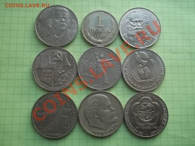1 рубль 1965-1991 м 9 монет - 000_0039.JPG