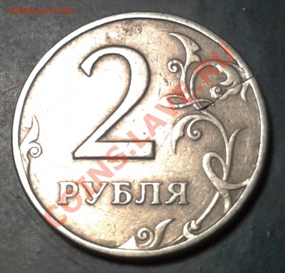 10 коп. две штуки , брак , оценить . - 1