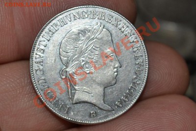 20 Крейцеров 1848 Австрийская империя Фердинанд I - CSC_0014.JPG