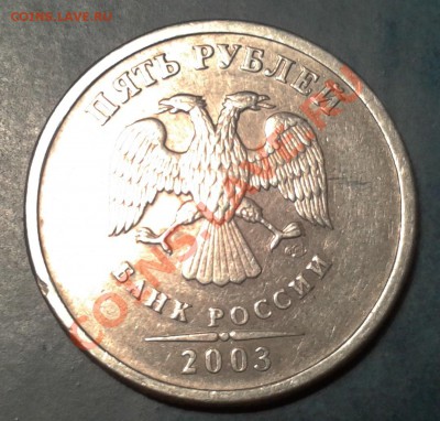 10 коп. две штуки , брак , оценить . - 5р.2003г.