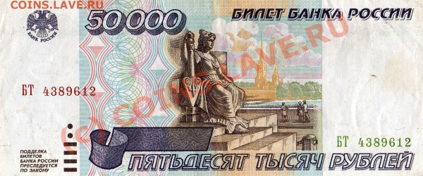 Боны Боны - File0027