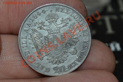 -20 Крейцеров 1844 Австрийская империя Фердинанд I - CSC_0017__3_.JPG