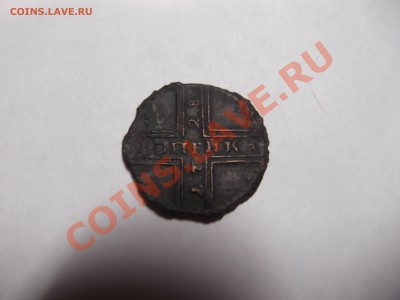 1 копейка 1728 Москва - DSCF1305_thumb