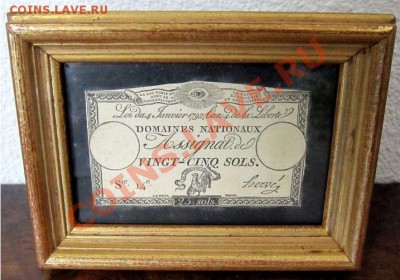 Бона Французской Революции 1790-х в раме-сертификате - 1.JPG