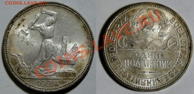 Штемпельные полтинники 1921-1926 до 5.12в22.00мск - DSC06425.JPG