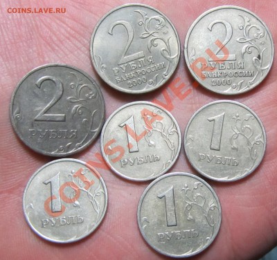 Биметалл 4 шт, рубли 99+бонус до 6.12.13 22 мск - 3