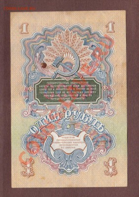 --1-РУБ.1947-(57).15-ВИТ.--до.20.9.13-22:00 МСК. - 1-РУБ-1947-
