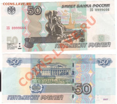 Радары,красивые и редкие номера! - Сканировать1.JPG