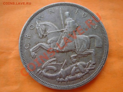 Великобритания: Ag-500 крона 1935 Георг 5 до 09.12 22-0 - Крона 1935-т-1.JPG