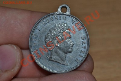 Жетон.Людвиг Баварский 1888 год. - CSC_0064 (2).JPG