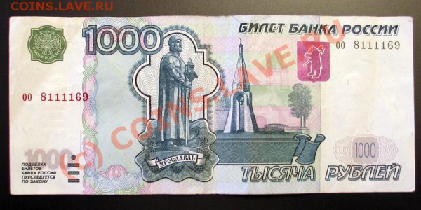 Радары,красивые и редкие номера! - Т_ 003