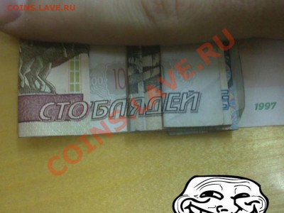 Еврейская 6 -ти конечная звезда на царских монетах??? - 3333333