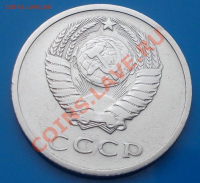 20 копеек 1972 КРАСИВАЯ ХОДЯЧКА до 9.12.2013 до 22-00 мск - DSCN6123 [1024x768].JPG
