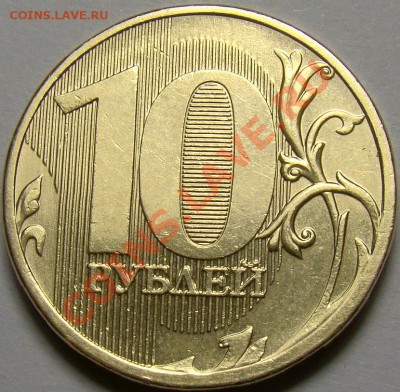10.10ММД шт.В1, В2,В3,В4,Г по А.С. до 22.00 мск 07.12.13 - шт.Г реверс