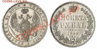 Еврейская 6 -ти конечная звезда на царских монетах??? - 1_4c91f015024cf