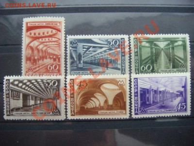Марки СССР. Метро. 1947г.  до 09.12.13  22.00 Мск - DSC04608.JPG