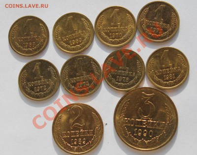 Лот мешковых однокопеечников ____________ 22-00 07.12.2013 - 1-1.JPG