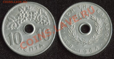 Греция 10 лепта 1964 до 22:00мск 10.12.13 - Греция 10 лепта 1964
