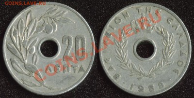 Греция 20 лепта 1959 до 22:00мск 10.12.13 - Греция 20 лепта 1959