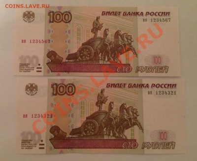 Радары,красивые и редкие номера! - 01_100_2