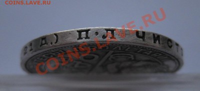 1 рубль 1924 - г1