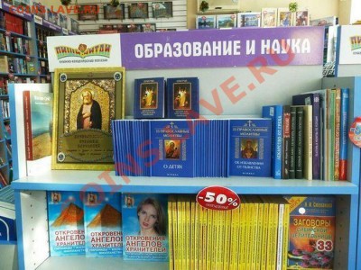 О религии.  Новости. - образование