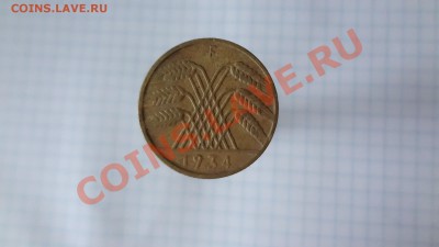Веймар 10 Пфенингов Нечастые 1934г До 7.12.13г 22.30мск - DSC08904.JPG