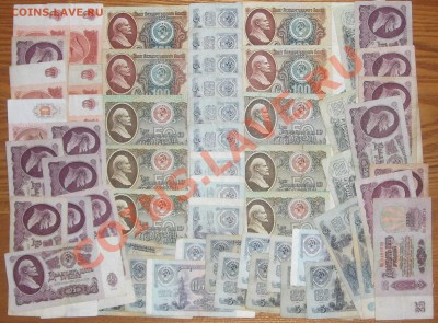 Боны СССР - 60 штук --- До 6.12.13 в 22-00 - ссср 60 шт.JPG