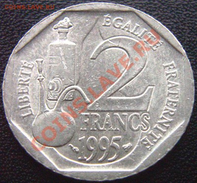 Франция_2 франка 1995 "Памяти Луи Пастёра"; до 04.12_22.22мс - 6602