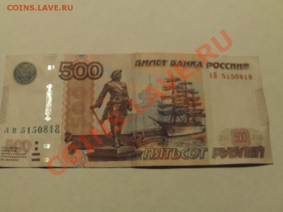 Радары,красивые и редкие номера! - 1