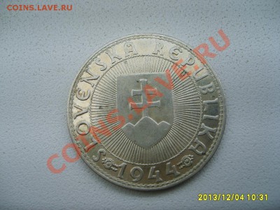СЛОВАКИЯ,10 КРОН 1944г(Князь PRIBINA)!!до 5.12.2013 - S6000836.JPG