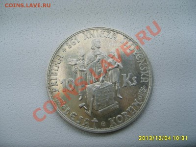 СЛОВАКИЯ,10 КРОН 1944г(Князь PRIBINA)!!до 5.12.2013 - S6000835.JPG